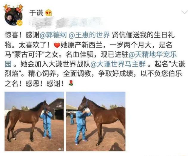 郭德纲于谦早期同台尴尬趣事,郭德纲于谦合作二十年患难与共