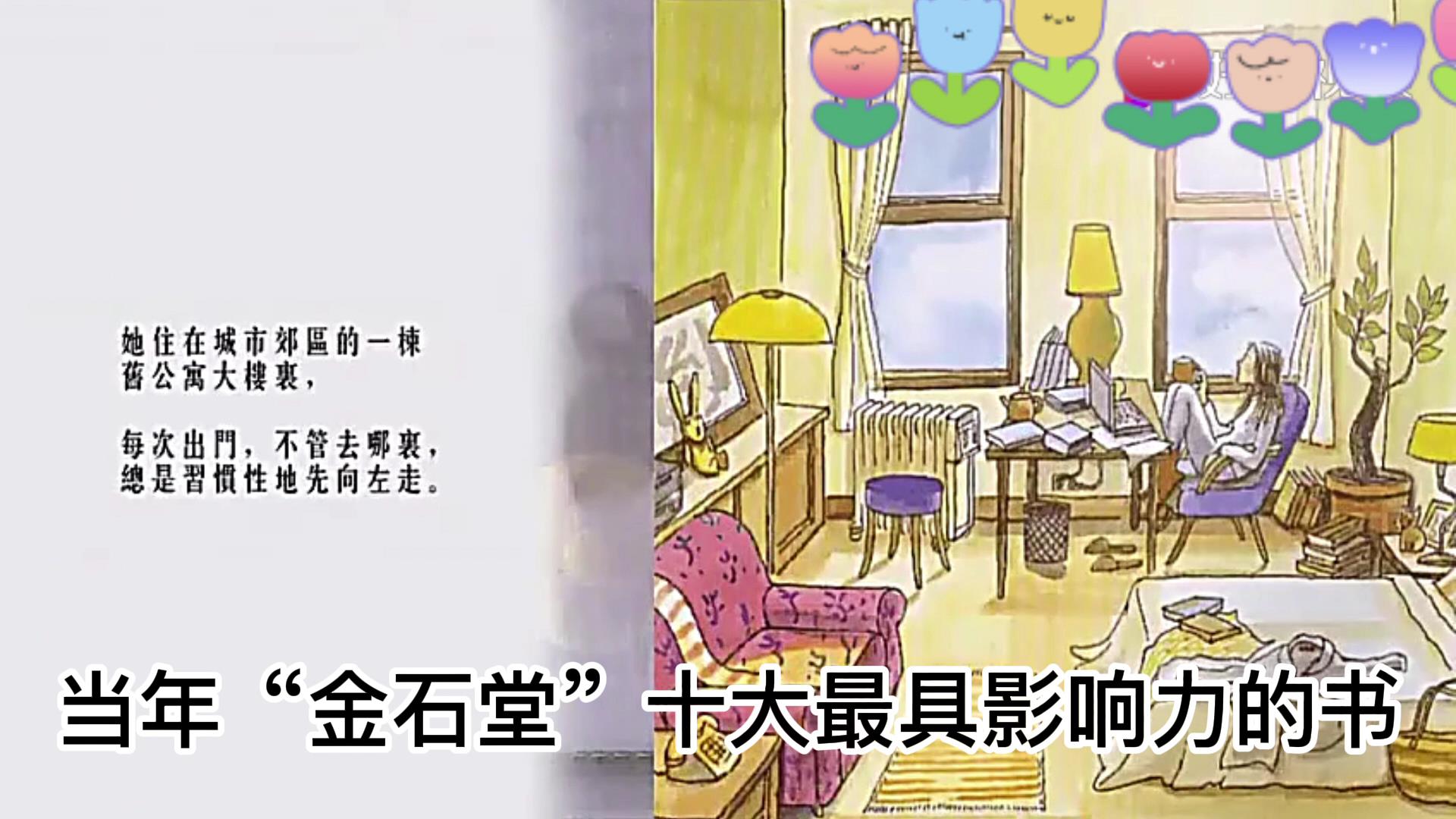 盘点爱情公寓里绝美的女配角,爱情公寓5大配角