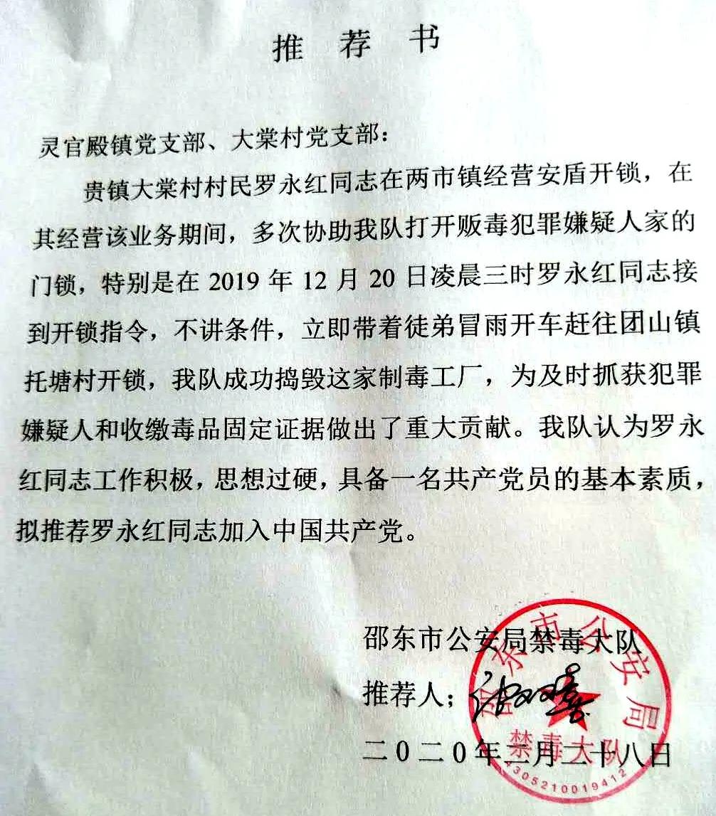 农村脑瘫小伙逆袭成千万富翁,农村脑瘫小伙逆袭成千万富豪