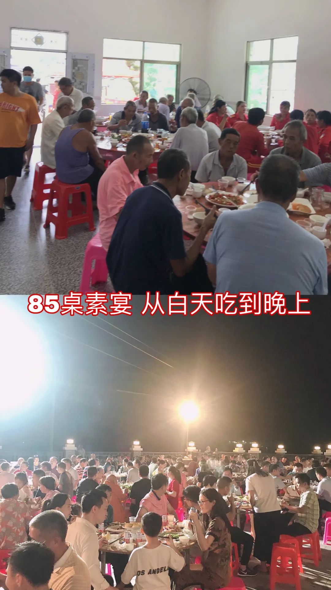 广东乔迁宴一般几个菜,广东乔迁宴菜谱10个菜