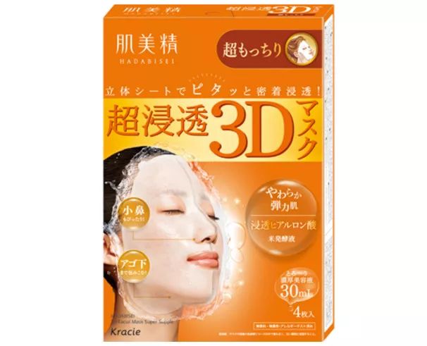 日本超火药妆,日本超锁水面膜