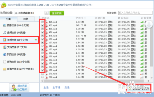 电脑粉碎的文件怎么恢复,如何恢复电脑删除的文件