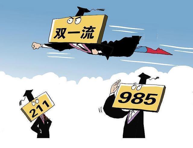 外省人看郑大,河南人看郑大