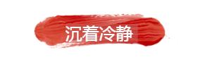 魔鬼在人间女孩怎么保护自己,魔鬼在人间防不胜防