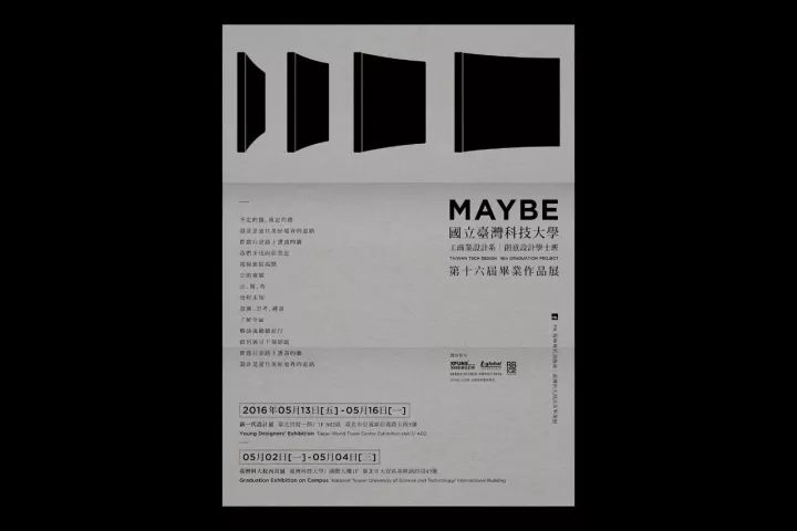 网格系统版式设计,实用设计干货排版布局