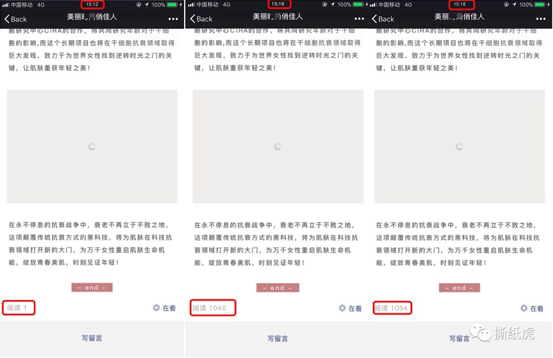 推广全靠刷，日常阅读100+，Dior该洗洗眼了