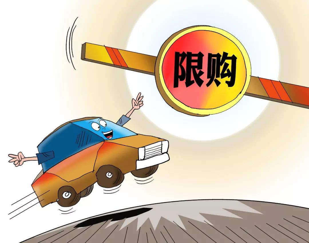 贵阳取消限购房价会不会涨,贵阳取消限行规定了吗