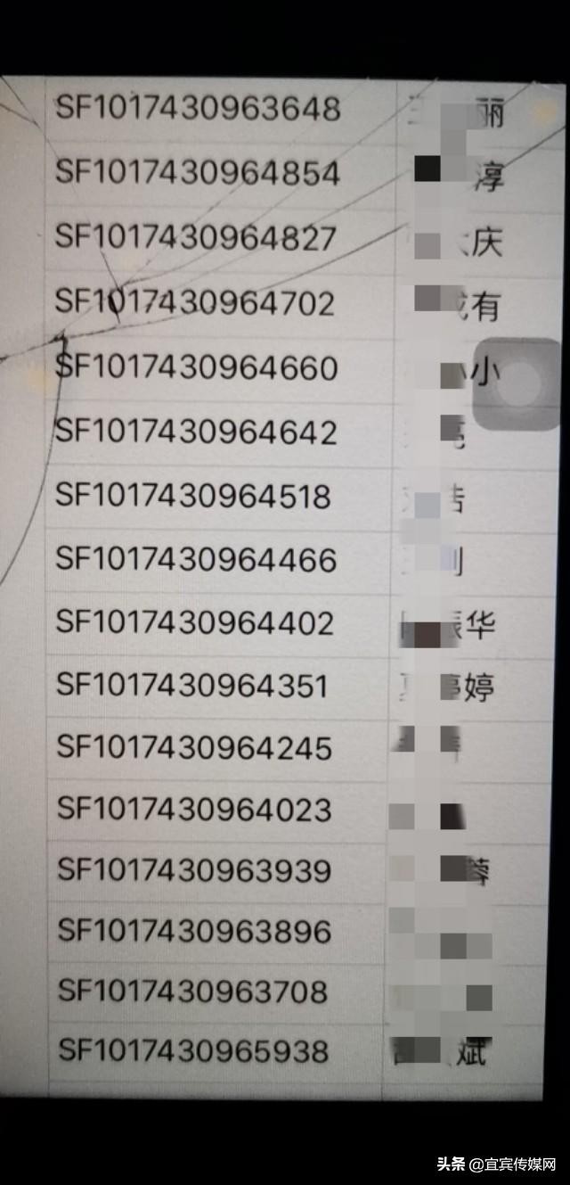 宜宾战疫情,宜宾叙州公安侦破特大合同诈骗案