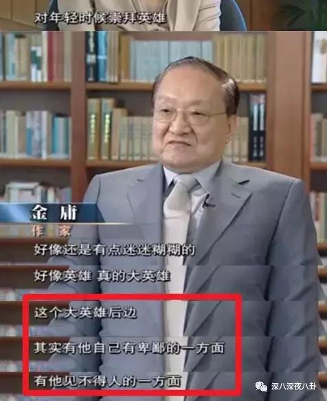 曾经被学校开除,金庸被哪个学校开除的