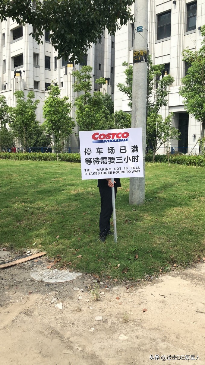 costco开业4小时被挤爆,costco开业一周被玩坏