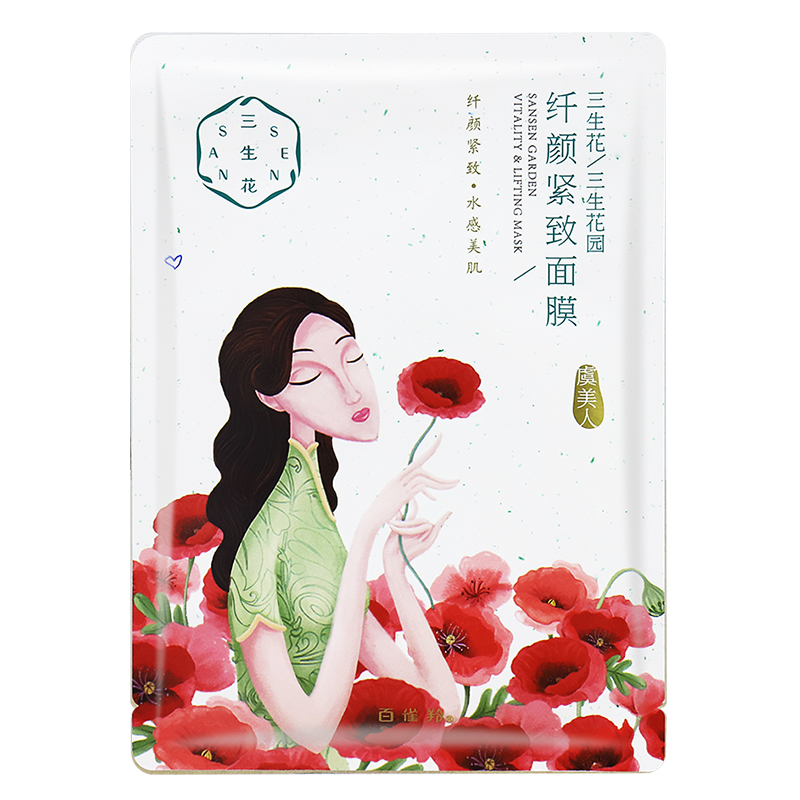 什么牌子面膜最好用又实惠,什么牌子的面膜最好用又有效
