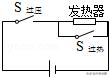 沪科版九年级物理上册期末复习,初二物理上册期末试卷沪科版