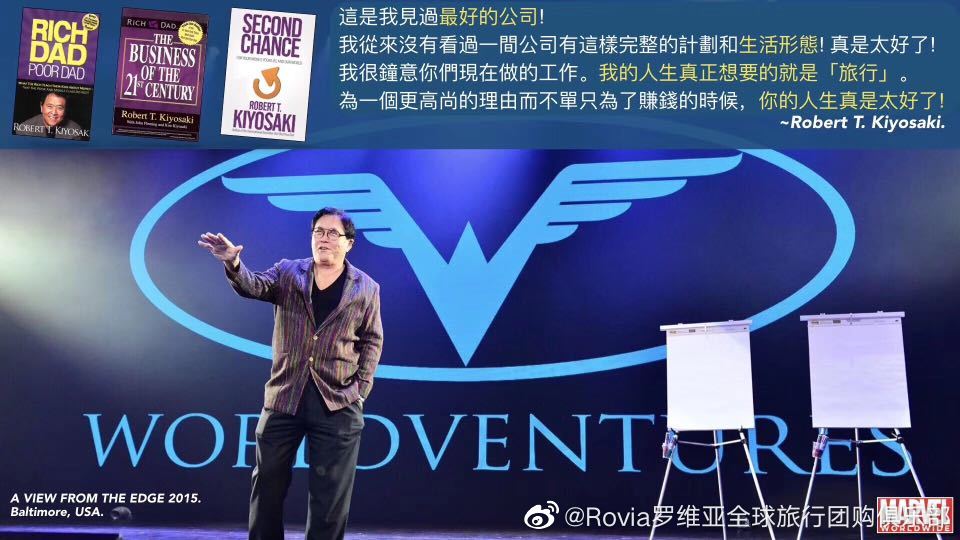 dreamtrips旅行体验,dreamtrips旅游俱乐部简介