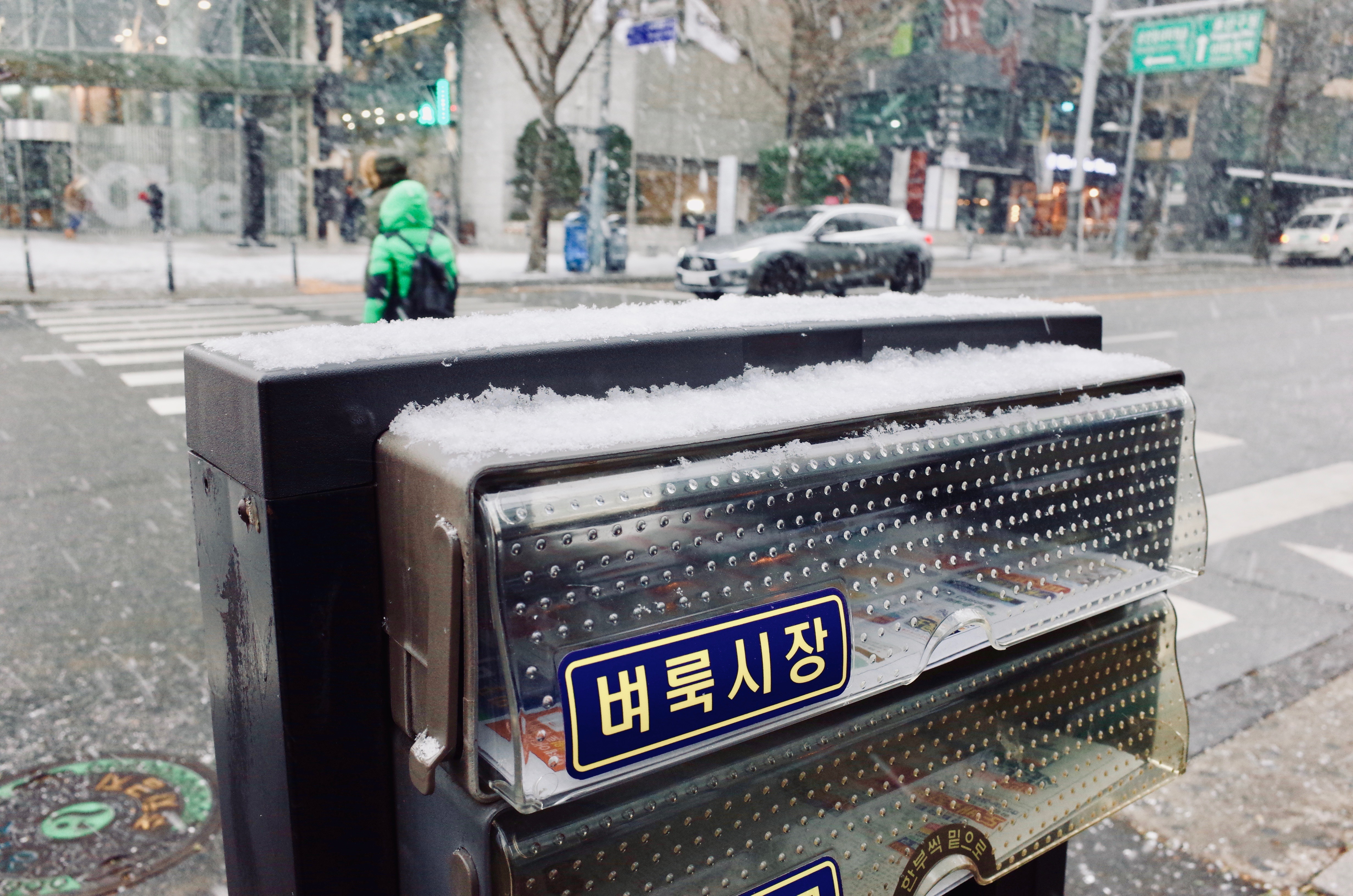 网速慢别点，百图韩国游记—一场关于乐曲、历史与喝酒的首尔盛筵