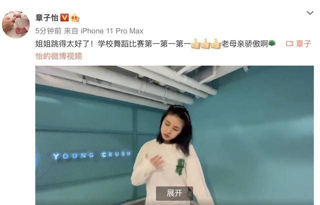 章子怡小苹果夺冠视频,章子怡小苹果跳舞完整视频
