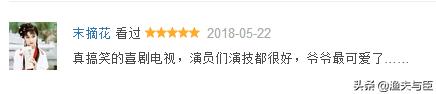 盘点8部值得熬夜追的国产剧,盘点十部百看不厌的国产神剧
