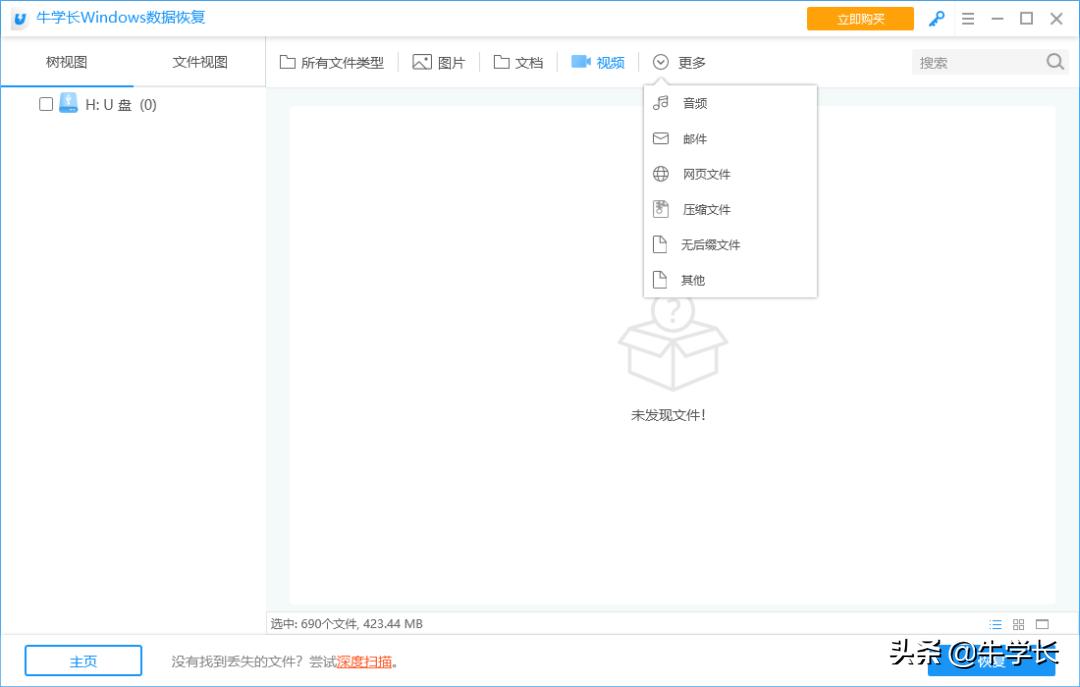 电脑怎么恢复出厂设置失败,电脑恢复出厂设置了怎么恢复数据