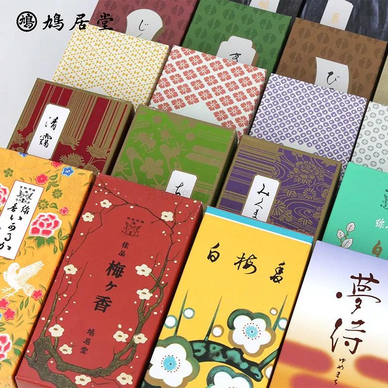 日本老香铺,日本香铺