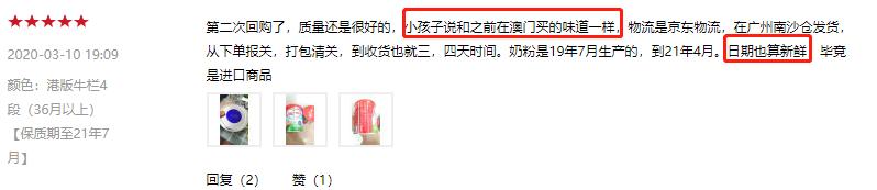 疫情下，广东妈妈深夜咆哮：“没有代购，宝宝怎么办！”