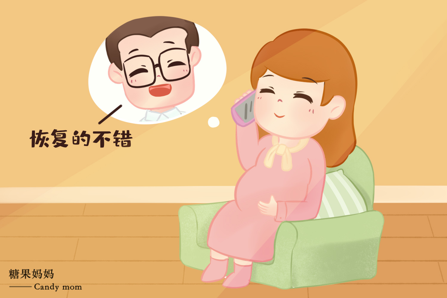 之前做过4次人流怀孕几率大吗,宝妈6年生3个试管婴儿