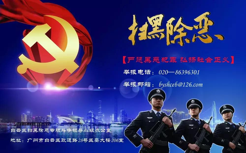白云高质量打造乡村振兴新模式,乡村振兴四类乡村产业项目
