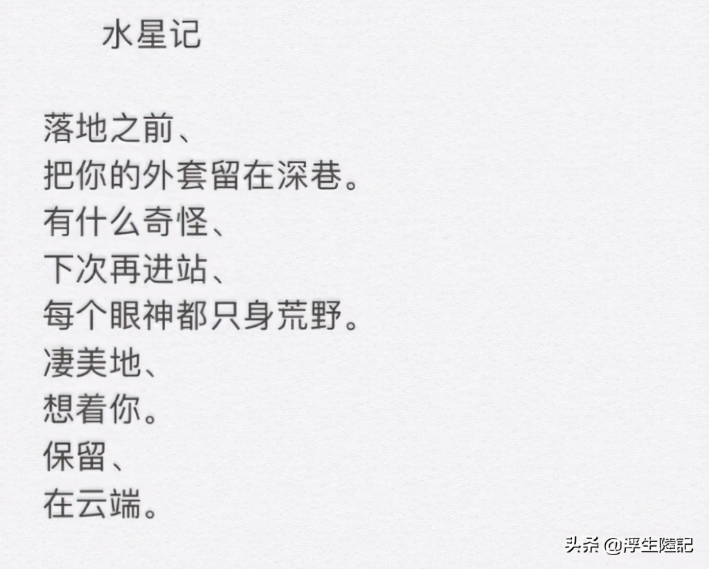 郭顶水星记mp3完整版,郭顶水星记励志