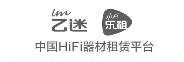 听电音很low？雅马哈、天龙、先锋、索尼日系四厂有话要说