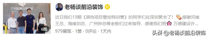 博大、德才、嘉林、万德、品宅、恒晟、中深装、中建深装大事件