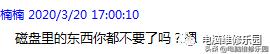 蓝屏inaccessiblebootdevice修复,inaccessibleboot蓝屏解救方法