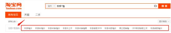 淘宝小卖家怎么开智能直通车,淘宝小卖家直通车的选词技巧