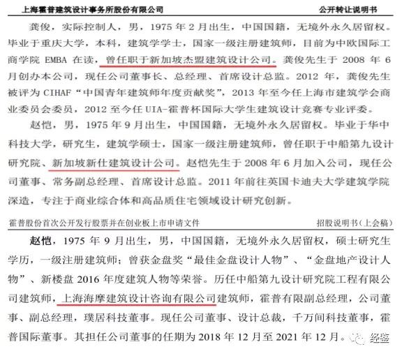 霍普股份最新消息,霍普股份为啥能上市
