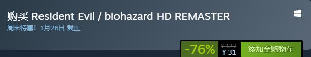特惠steam好玩吗,steam值得买的几个游戏
