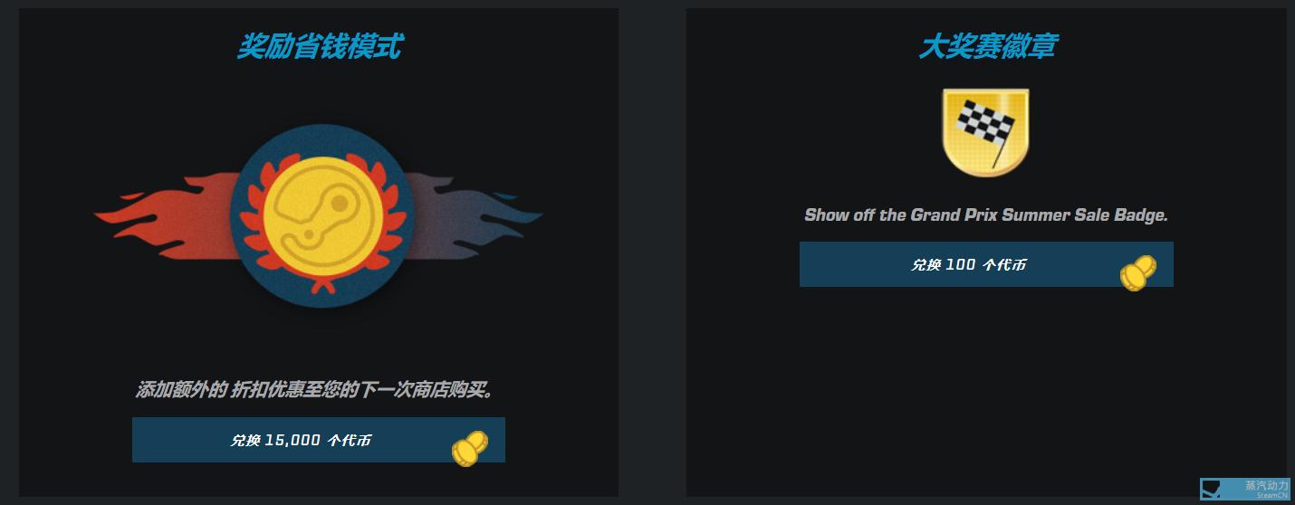 steam2023夏促什么时候开始,steam2023年夏促什么时候开始