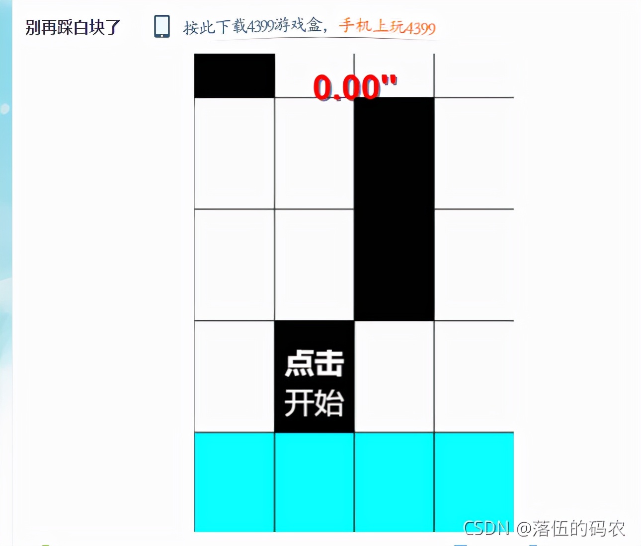 说我菜？那好，我用Python制作电脑与手机游戏脚本来赢你