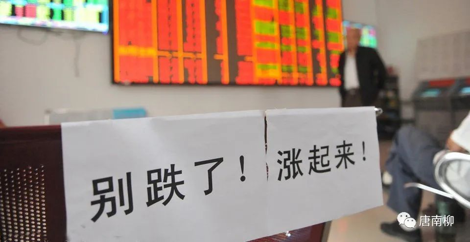 股市行情是随机波动的吗,股市大跌钱贬值吗