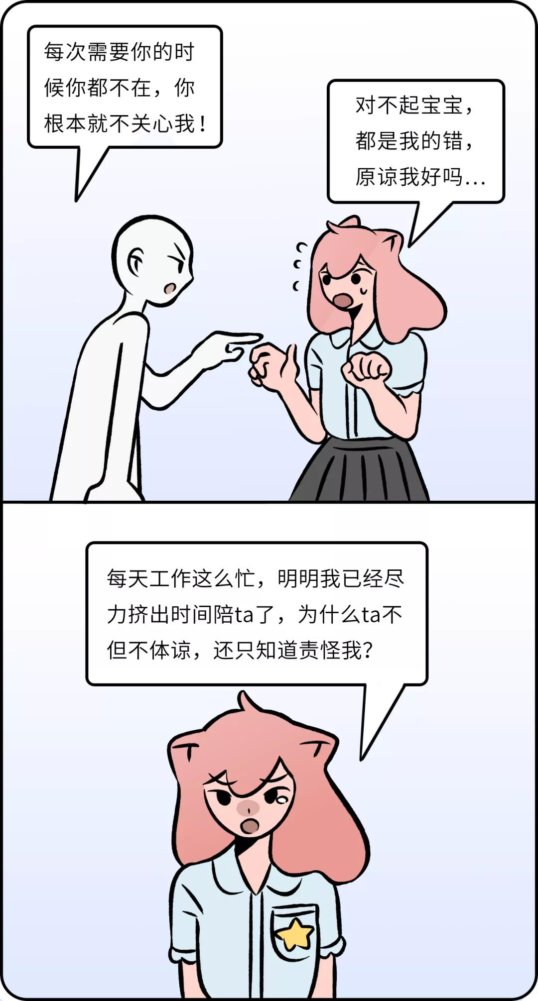 吵架后怎么哄都哄不好怎么办,男朋友吵架生气了该怎么哄