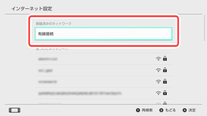 ns连wifi总断网,ns连不上网络怎么回事