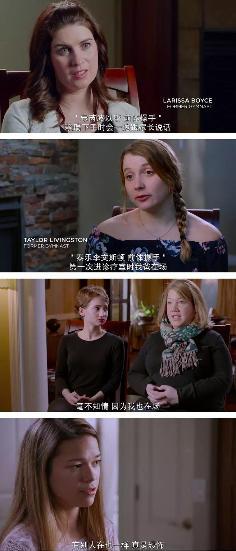 妈妈就在1米之外，却不知道她的女儿正在遭受性侵