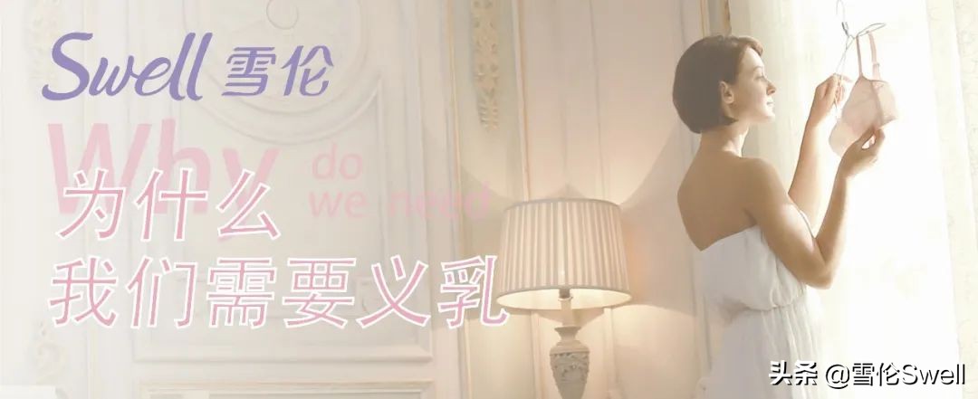 粉红丝带关爱女性乳腺健康话术,粉红丝带关爱女性乳腺健康文章