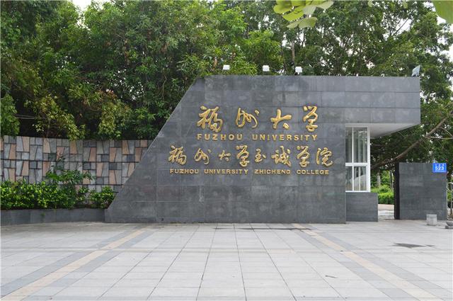 独院报考遭冷门？福建老牌独立学院首次录取未招满