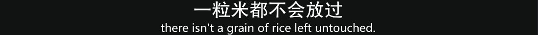 跟它比，黄渤输了