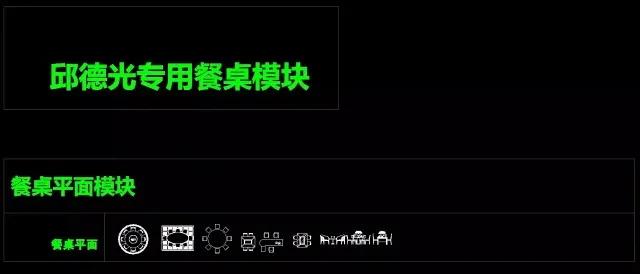 顶级高手cad作图视频,设计师专用cad平面图库