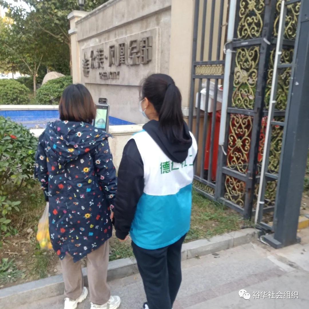 裕华区社工机构,携手共抗疫情工作
