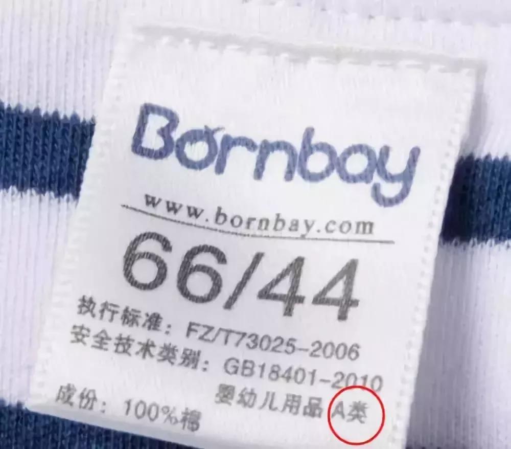 春节临近，买新衣的你会看“衣服标签”吗？