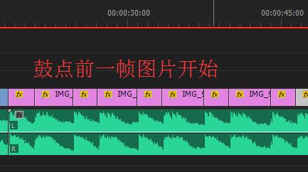 抖音短视频乐曲卡点制作方法分分钟教你制作此类短视频玩转抖音