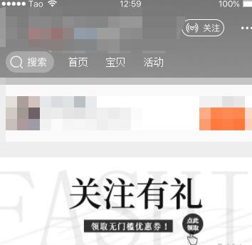 怎么能让淘宝店铺快速提升流量,如何提高淘宝店铺流量新手必看