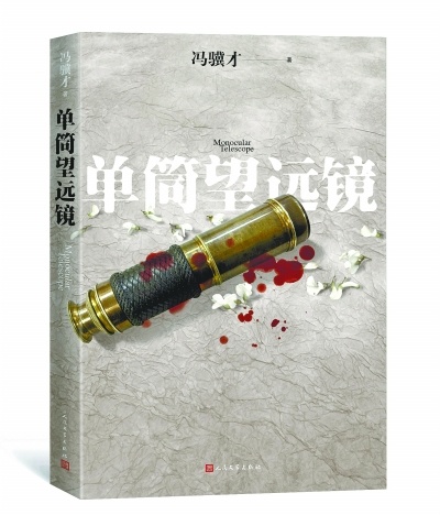 冯骥才卖掉所有喜爱的画,冯骥才最高的绘画卖了多少钱