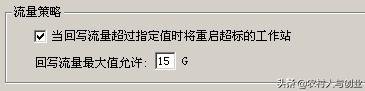网吧无盘系统搭建教程,无盘网吧服务器系统安装教程