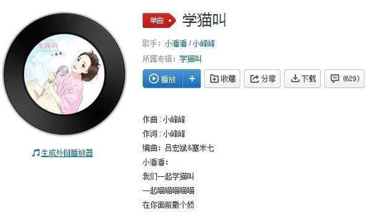 歌曲版权和版权费,乐曲领域独家版权问题有哪些