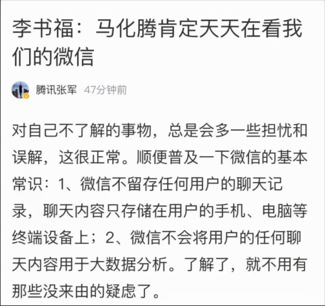 腾讯申请加密聊天,腾讯小程序怎么隐藏信息
